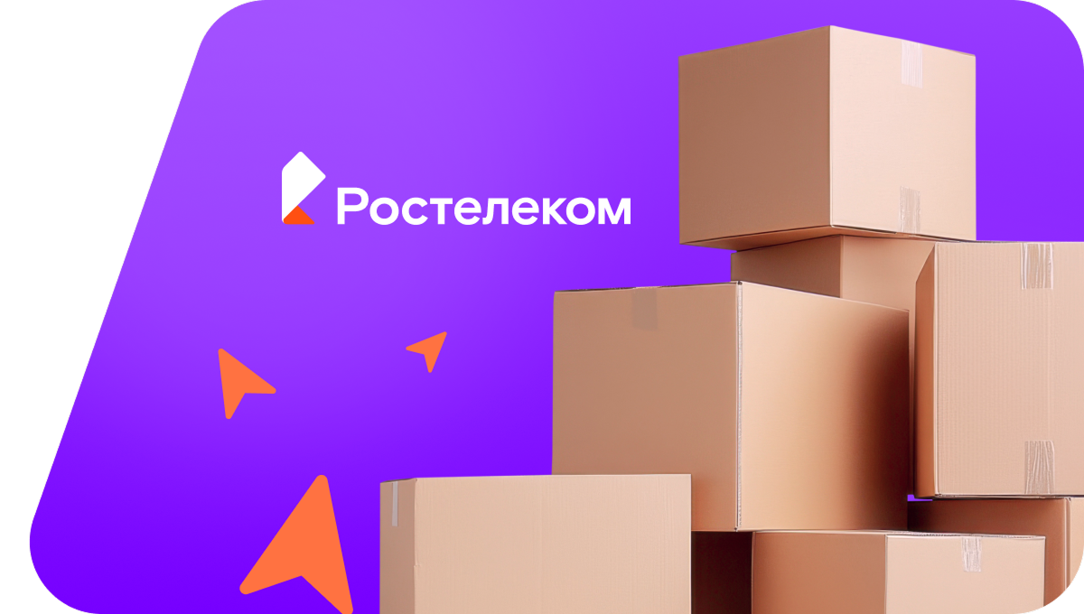 Переезд в новую квартирув село Морзох (Кабардино-Балкарская Республика)